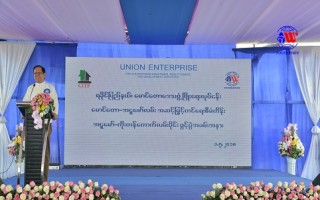 maungtaw 03