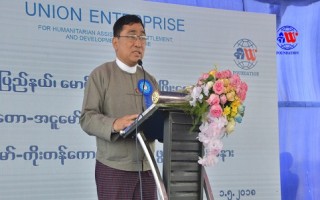 maungtaw 04