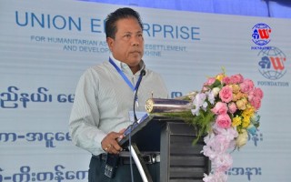 maungtaw 08