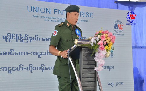 maungtaw 06